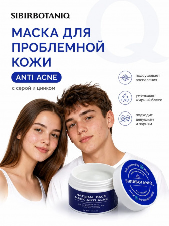 SIBIRBOTANIQ МАСКА ДЛЯ ПРОБЛЕМНОЙ КОЖИ ЛИЦА АНТИ АКНЕ ANTI ACNE, 50 ml