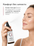 SIBIRBOTANIQ АНТИВОЗРАСТНОЙ ЭССЕНЦИЯ-ТОНИК ИНТЕНСИВНЫЙ ANTI AGE, 100 ml