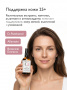SIBIRBOTANIQ АНТИВОЗРАСТНОЙ ЭССЕНЦИЯ-ТОНИК ИНТЕНСИВНЫЙ ANTI AGE, 100 ml