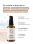 ОМОЛАЖИВАЮЩАЯ НАТУРАЛЬНАЯ ПЕПТИДНАЯ СЫВОРОТКА SKINBIOME, СИНТЕЗ КОЛЛАГЕНА, 50 ml