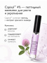 SIBIRBOTANIQ СЫВОРОТКА ДЛЯ РОСТА БРОВЕЙ И РЕСНИЦ С КИСТОЧКОЙ, ПОДХОДИТ ДЛЯ НАРАЩЕННЫХ РЕСНИЦ С ПЕПТИДОМ, 10 мл с кисточкой