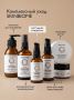 ОМОЛАЖИВАЮЩАЯ НАТУРАЛЬНАЯ ПЕПТИДНАЯ СЫВОРОТКА SKINBIOME, СИНТЕЗ КОЛЛАГЕНА, 50 ml