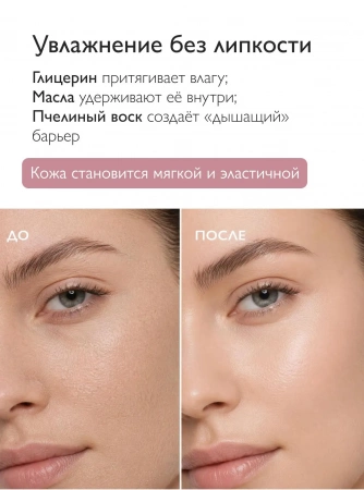 SIBIRBOTANIQ НАТУРАЛЬНАЯ ОМОЛАЖИВАЮЩАЯ ПЕПТИДНАЯ МАСКА ДЛЯ ЛИЦА ИНТЕНСИВНЫЙ ANTI AGE, 50ml
