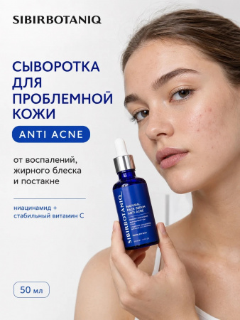 SIBIRBOTANIQ СЫВОРОТКА ДЛЯ ПРОБЛЕМНОЙ КОЖИ ОТ ПРЫЩЕЙ, 50ml
