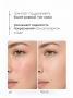 SIBIRBOTANIQ НАТУРАЛЬНЫЙ КРЕМ ДЛЯ ЛИЦА ANTI COUPEROSE С ПЕПТИДАМИ (АНТИ КУПЕРОЗ), 50 ml