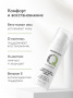 SIBIRBOTANIQ НАТУРАЛЬНЫЙ КРЕМ ДЛЯ ЛИЦА ANTI COUPEROSE С ПЕПТИДАМИ (АНТИ КУПЕРОЗ), 50 ml