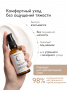 ОМОЛАЖИВАЮЩАЯ НАТУРАЛЬНАЯ ПЕПТИДНАЯ СЫВОРОТКА SKINBIOME, СИНТЕЗ КОЛЛАГЕНА, 50 ml
