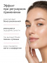 SIBIRBOTANIQ АНТИВОЗРАСТНОЙ ЭССЕНЦИЯ-ТОНИК ИНТЕНСИВНЫЙ ANTI AGE, 100 ml