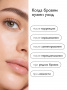 SIBIRBOTANIQ СЫВОРОТКА ДЛЯ РОСТА БРОВЕЙ И РЕСНИЦ, ПОДХОДИТ ДЛЯ НАРАЩЕННЫХ РЕСНИЦ С ПЕПТИДОМ CAPIXYL, 10 мл