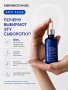 SIBIRBOTANIQ СЫВОРОТКА ДЛЯ ПРОБЛЕМНОЙ КОЖИ ОТ ПРЫЩЕЙ, 50ml