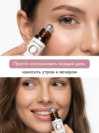 SIBIRBOTANIQ МУЛЬТИПЕПТИДНАЯ СЫВОРОТКА ДЛЯ ОБЛАСТИ ВОКРУГ ГЛАЗ И ГУБ АНТИВОЗРАСТНАЯ ANTI AGE, 10 ml