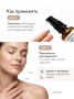ОМОЛАЖИВАЮЩАЯ НАТУРАЛЬНАЯ ПЕПТИДНАЯ СЫВОРОТКА SKINBIOME, СИНТЕЗ КОЛЛАГЕНА, 50 ml