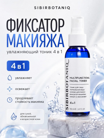 SIBIRBOTANIQ МУЛЬТИФУНКЦИОНАЛЬНЫЙ ТОНИК ДЛЯ ЛИЦА 4 в 1, 100 ml