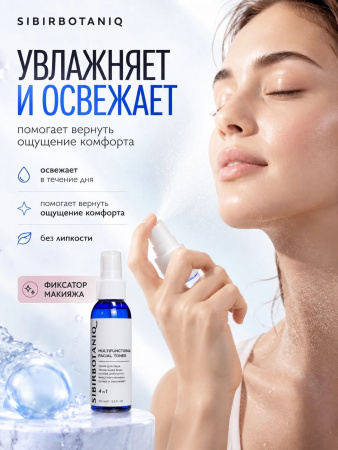 SIBIRBOTANIQ МУЛЬТИФУНКЦИОНАЛЬНЫЙ ТОНИК ДЛЯ ЛИЦА 4 в 1, 100 ml