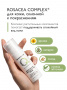 SIBIRBOTANIQ НАТУРАЛЬНЫЙ КРЕМ ДЛЯ ЛИЦА ANTI COUPEROSE С ПЕПТИДАМИ (АНТИ КУПЕРОЗ), 50 ml