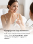 SIBIRBOTANIQ НАТУРАЛЬНЫЙ КРЕМ ДЛЯ ЛИЦА ANTI COUPEROSE С ПЕПТИДАМИ (АНТИ КУПЕРОЗ), 50 ml
