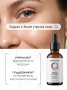 SIBIRBOTANIQ АНТИВОЗРАСТНАЯ ПЕПТИДНАЯ СЫВОРОТКА ДЛЯ ЛИЦА, ШЕИ И ДЕКОЛЬТЕ ИНТЕНСИВНЫЙ ANTI AGE, 50 ml