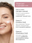 SIBIRBOTANIQ ЛАМЕЛЛЯРНЫЙ КРЕМ ДЛЯ ЛИЦА С ПЕПТИДАМИ ИНТЕНСИВНЫЙ ANTI AGE, 50 ml