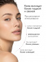 SIBIRBOTANIQ ЭНЗИМНАЯ ПУДРА ДЛЯ УМЫВАНИЯ ИНТЕНСИВНЫЙ ANTI AGE, 100ml