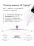 SIBIRBOTANIQ СЫВОРОТКА ДЛЯ РОСТА БРОВЕЙ И РЕСНИЦ, ПОДХОДИТ ДЛЯ НАРАЩЕННЫХ РЕСНИЦ С ПЕПТИДОМ CAPIXYL, 10 мл