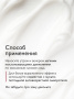 SIBIRBOTANIQ ЛАМЕЛЛЯРНЫЙ КРЕМ ДЛЯ ЛИЦА С ПЕПТИДАМИ ИНТЕНСИВНЫЙ ANTI AGE, 50 ml