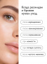 SIBIRBOTANIQ СЫВОРОТКА ДЛЯ РОСТА БРОВЕЙ И РЕСНИЦ С КИСТОЧКОЙ, ПОДХОДИТ ДЛЯ НАРАЩЕННЫХ РЕСНИЦ С ПЕПТИДОМ, 10 мл с кисточкой