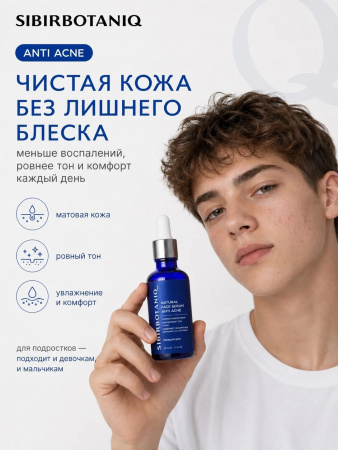 SIBIRBOTANIQ СЫВОРОТКА ДЛЯ ПРОБЛЕМНОЙ КОЖИ ОТ ПРЫЩЕЙ, 50ml
