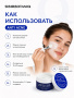 SIBIRBOTANIQ МАСКА ДЛЯ ПРОБЛЕМНОЙ КОЖИ ЛИЦА АНТИ АКНЕ ANTI ACNE, 50 ml
