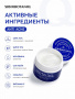 SIBIRBOTANIQ МАСКА ДЛЯ ПРОБЛЕМНОЙ КОЖИ ЛИЦА АНТИ АКНЕ ANTI ACNE, 50 ml