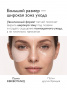 SIBIRBOTANIQ НАТУРАЛЬНЫЕ ТКАНЕВЫЕ ПАТЧИ С ЛИЗАТАМИ ЛАКТОБАКТЕРИЙ, ПРОБИОТИКОМ SKINBIOME, 25 пар