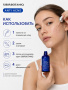 SIBIRBOTANIQ СЫВОРОТКА ДЛЯ ПРОБЛЕМНОЙ КОЖИ ОТ ПРЫЩЕЙ, 50ml