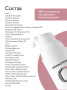 SIBIRBOTANIQ ЛАМЕЛЛЯРНЫЙ КРЕМ ДЛЯ ЛИЦА С ПЕПТИДАМИ ИНТЕНСИВНЫЙ ANTI AGE, 50 ml