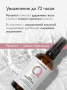 SIBIRBOTANIQ АНТИВОЗРАСТНОЙ ЭССЕНЦИЯ-ТОНИК ИНТЕНСИВНЫЙ ANTI AGE, 100 ml