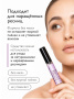 SIBIRBOTANIQ СЫВОРОТКА ДЛЯ РОСТА БРОВЕЙ И РЕСНИЦ С КИСТОЧКОЙ, ПОДХОДИТ ДЛЯ НАРАЩЕННЫХ РЕСНИЦ С ПЕПТИДОМ, 10 мл с кисточкой