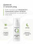 SIBIRBOTANIQ НАТУРАЛЬНЫЙ КРЕМ ДЛЯ ЛИЦА ANTI COUPEROSE С ПЕПТИДАМИ (АНТИ КУПЕРОЗ), 50 ml