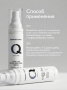 SIBIRBOTANIQ ПЕПТИДНЫЙ ОТБЕЛИВАЮЩИЙ КРЕМ ДЛЯ ЛИЦА И ТЕЛА, 50 ml