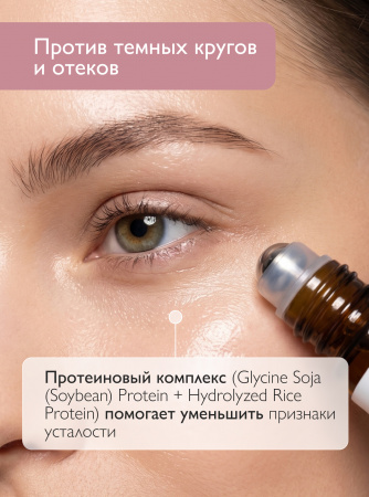SIBIRBOTANIQ МУЛЬТИПЕПТИДНАЯ СЫВОРОТКА ДЛЯ ОБЛАСТИ ВОКРУГ ГЛАЗ И ГУБ АНТИВОЗРАСТНАЯ ANTI AGE, 10 ml