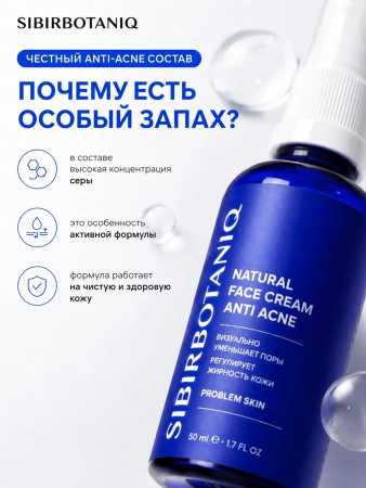 НАТУРАЛЬНЫЙ КРЕМ ОТ ПРЫЩЕЙ  ДЛЯ ПРОБЛЕМНОЙ КОЖИ ЛИЦА, 50 ml