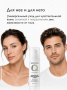 SIBIRBOTANIQ НАТУРАЛЬНЫЙ КРЕМ ДЛЯ ЛИЦА ANTI COUPEROSE С ПЕПТИДАМИ (АНТИ КУПЕРОЗ), 50 ml