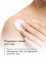 SIBIRBOTANIQ ЭНЗИМНАЯ ПУДРА ДЛЯ УМЫВАНИЯ ИНТЕНСИВНЫЙ ANTI AGE, 100ml