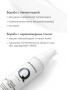 SIBIRBOTANIQ ПЕПТИДНЫЙ ОТБЕЛИВАЮЩИЙ КРЕМ ДЛЯ ЛИЦА И ТЕЛА, 50 ml