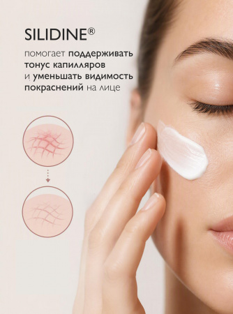 SIBIRBOTANIQ НАТУРАЛЬНЫЙ КРЕМ ДЛЯ ЛИЦА ANTI COUPEROSE С ПЕПТИДАМИ (АНТИ КУПЕРОЗ), 50 ml