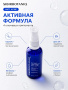НАТУРАЛЬНЫЙ КРЕМ ОТ ПРЫЩЕЙ  ДЛЯ ПРОБЛЕМНОЙ КОЖИ ЛИЦА, 50 ml