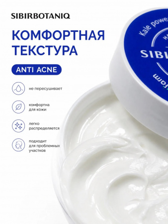 SIBIRBOTANIQ МАСКА ДЛЯ ПРОБЛЕМНОЙ КОЖИ ЛИЦА АНТИ АКНЕ ANTI ACNE, 50 ml
